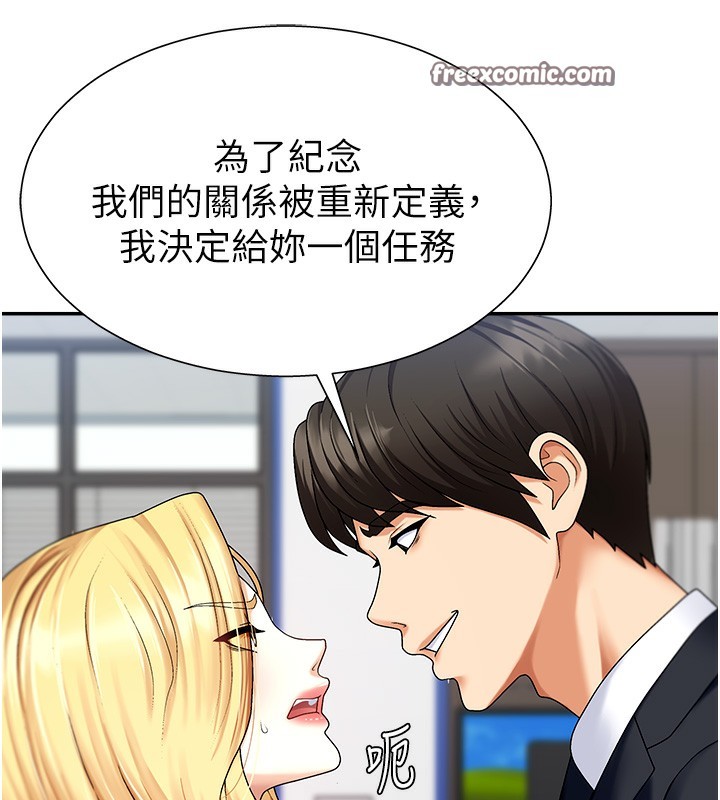 肉體審判第4話-口技有待訓練的賣身女