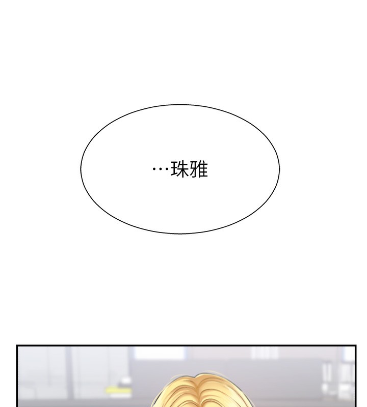 肉體審判第4話-口技有待訓練的賣身女