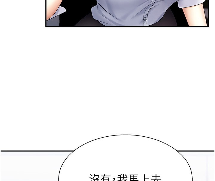 肉體審判第4話-口技有待訓練的賣身女