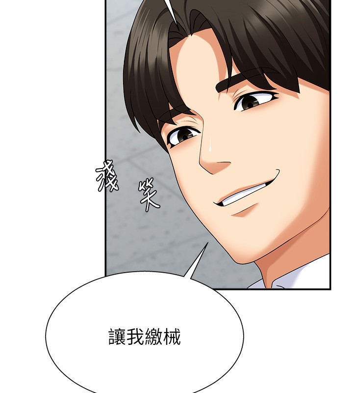 肉體審判第4話-口技有待訓練的賣身女