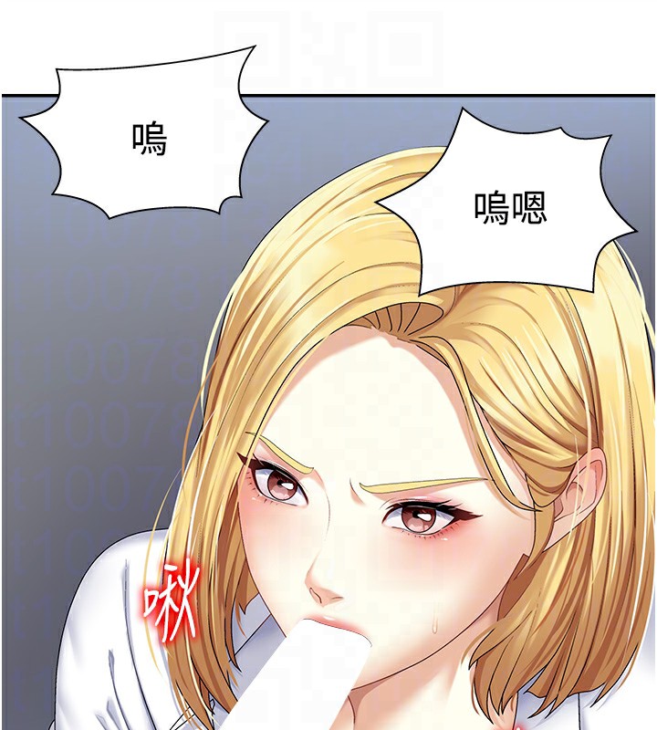 肉體審判第4話-口技有待訓練的賣身女