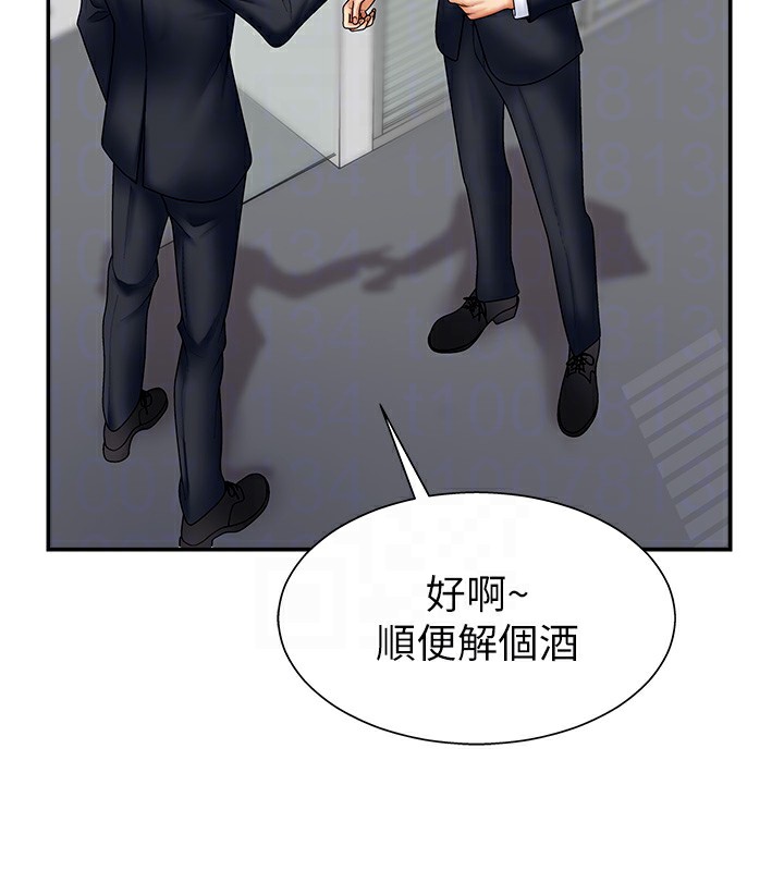 肉體審判第4話-口技有待訓練的賣身女