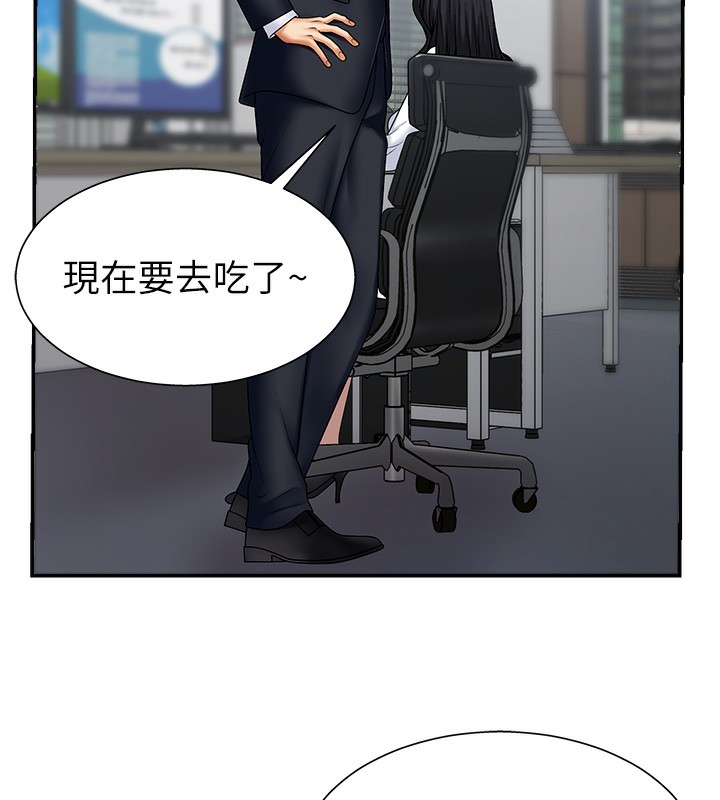 肉體審判第4話-口技有待訓練的賣身女