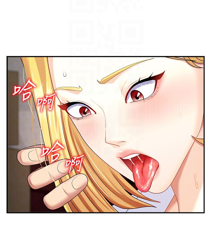 肉體審判第5話-會議桌下的騷動