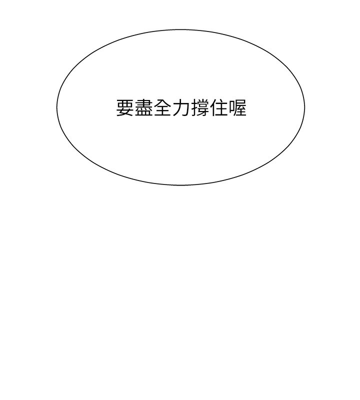 肉体审判第6话-亲自加班的好主管
