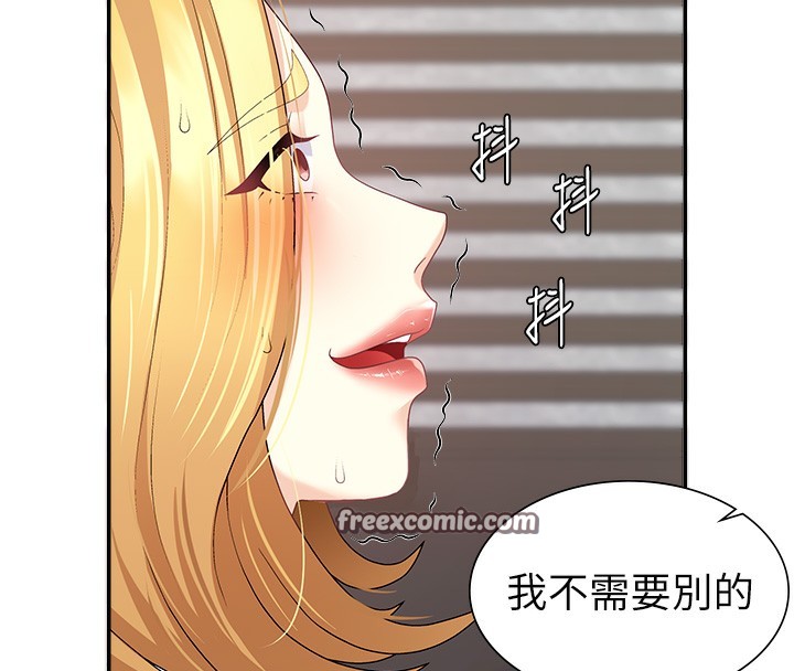 肉体审判第6话-亲自加班的好主管