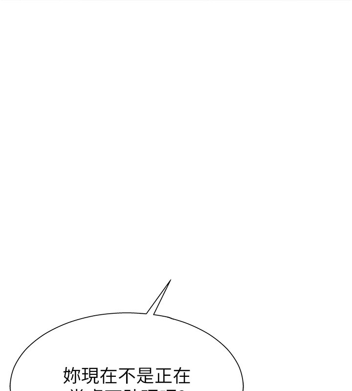 肉体审判第6话-亲自加班的好主管