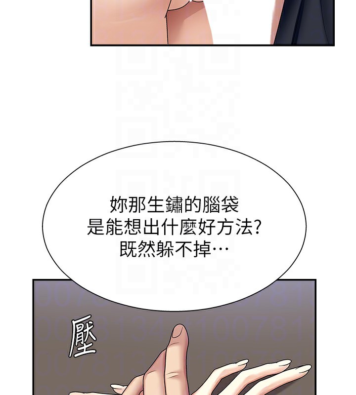 肉體審判第6話-親自加班的好主管