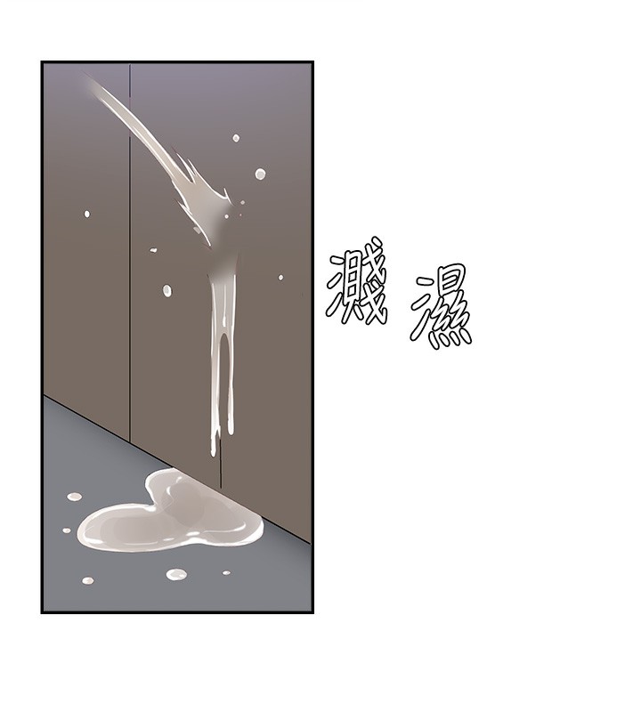 肉體審判第6話-親自加班的好主管