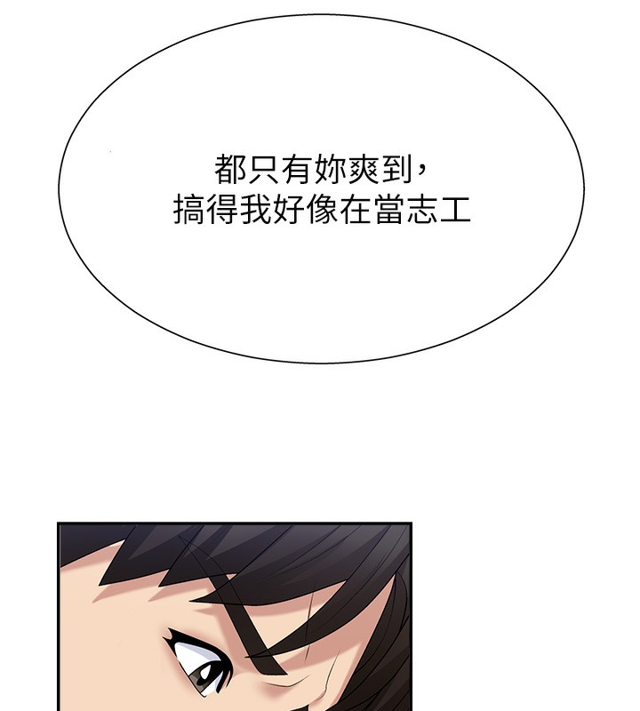 肉体审判第6话-亲自加班的好主管