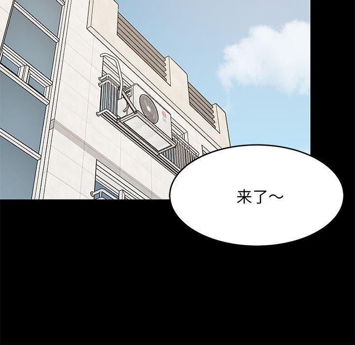 难缠姐妹偏要和我同居第49話