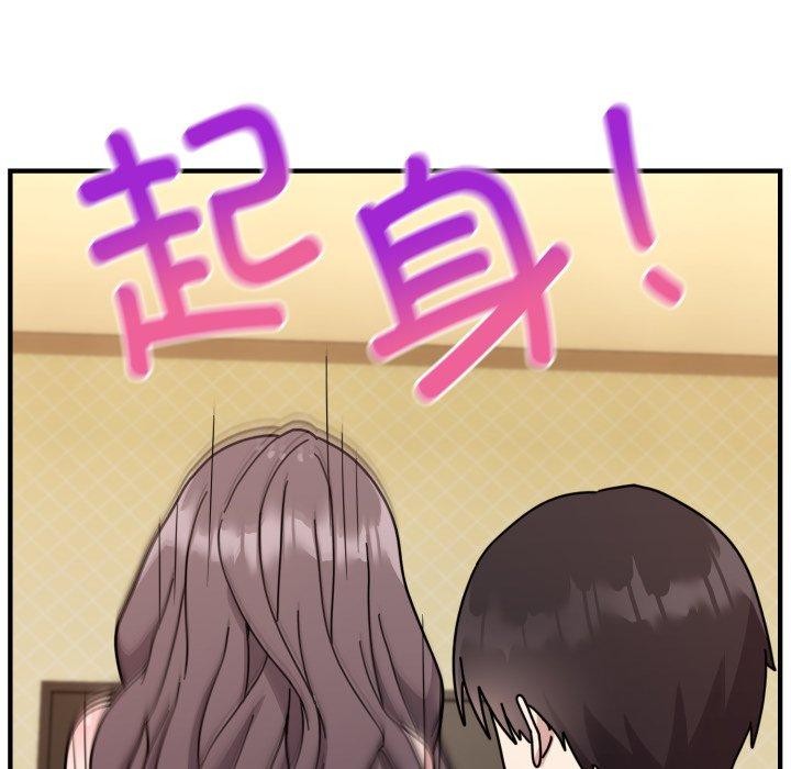 難言之秘第5話