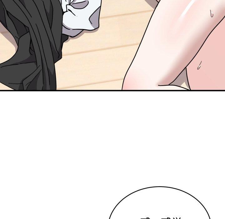 難言之秘第5話