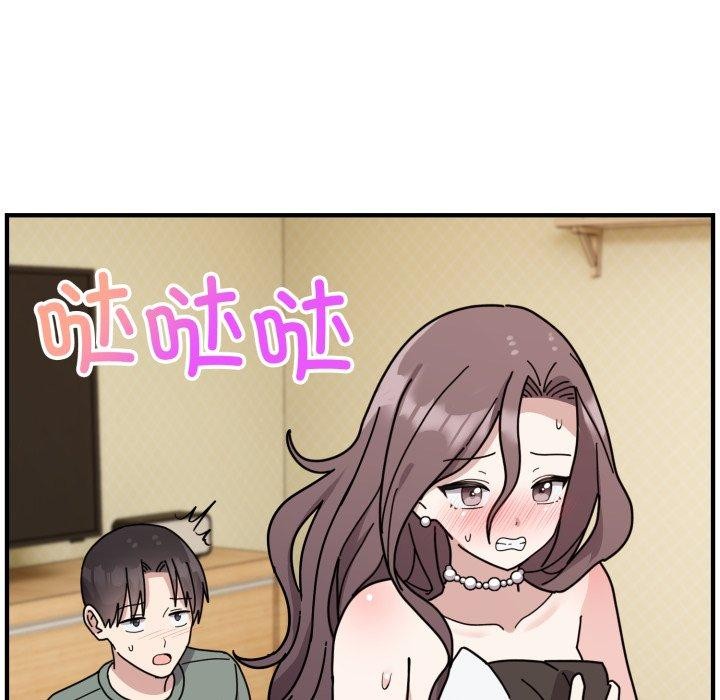 難言之秘第5話