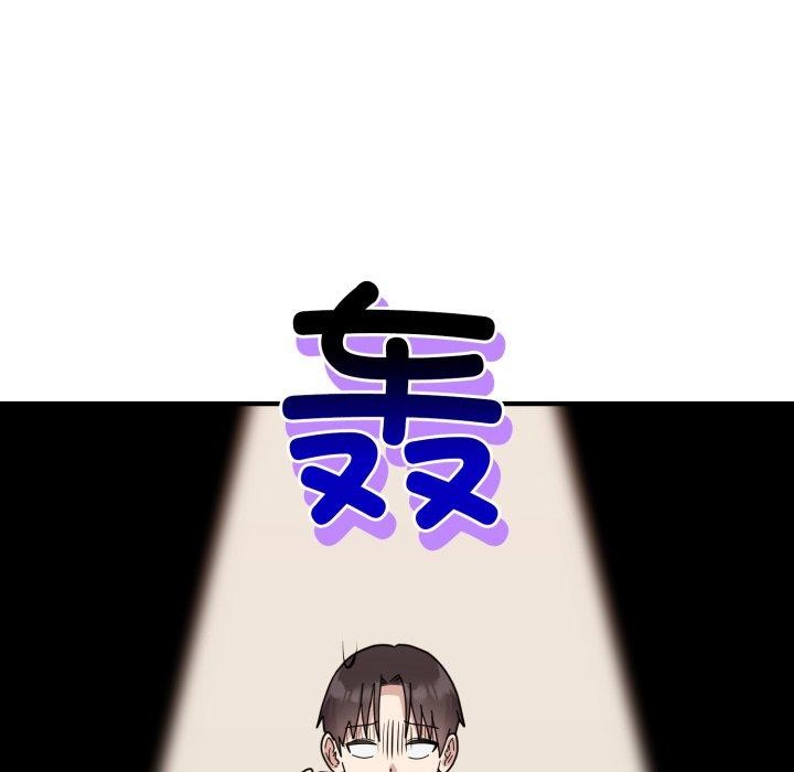 難言之秘第5話