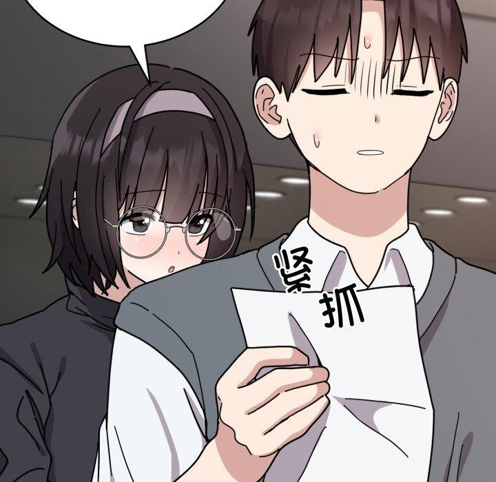 難言之秘第5話