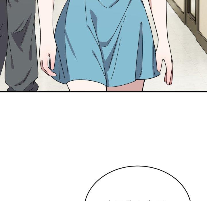 难言之秘第5話