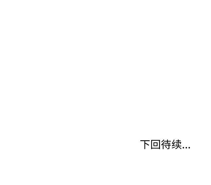 难言之秘第5話