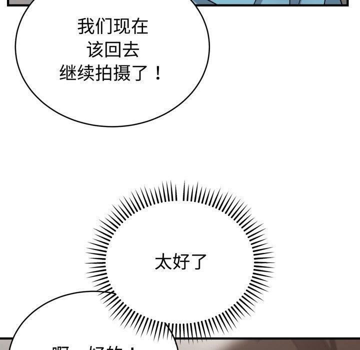 難言之秘第5話