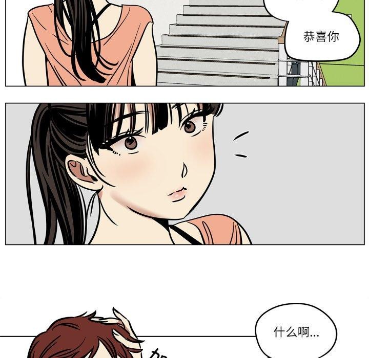 雪人第8話