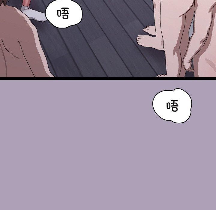 分身使我無限變強第20話
