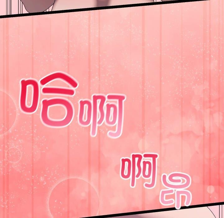 分身使我無限變強第20話