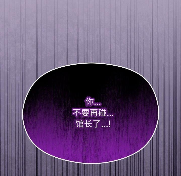 分身使我無限變強第20話