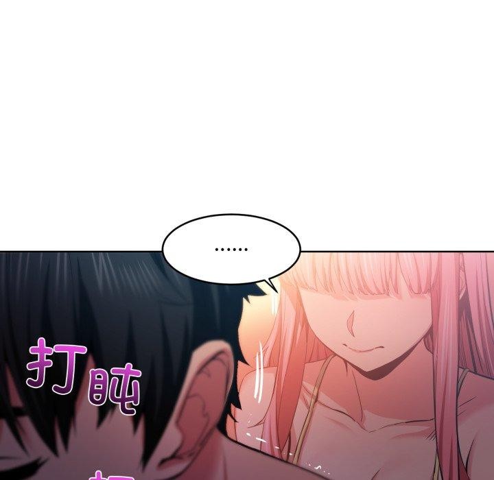 她的直播間第16話