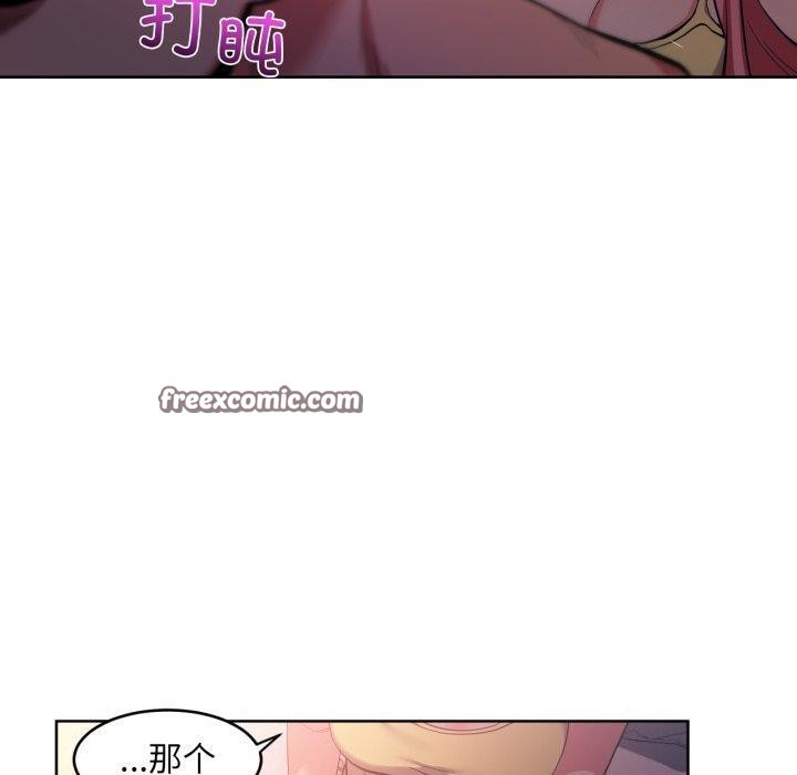她的直播间第16話
