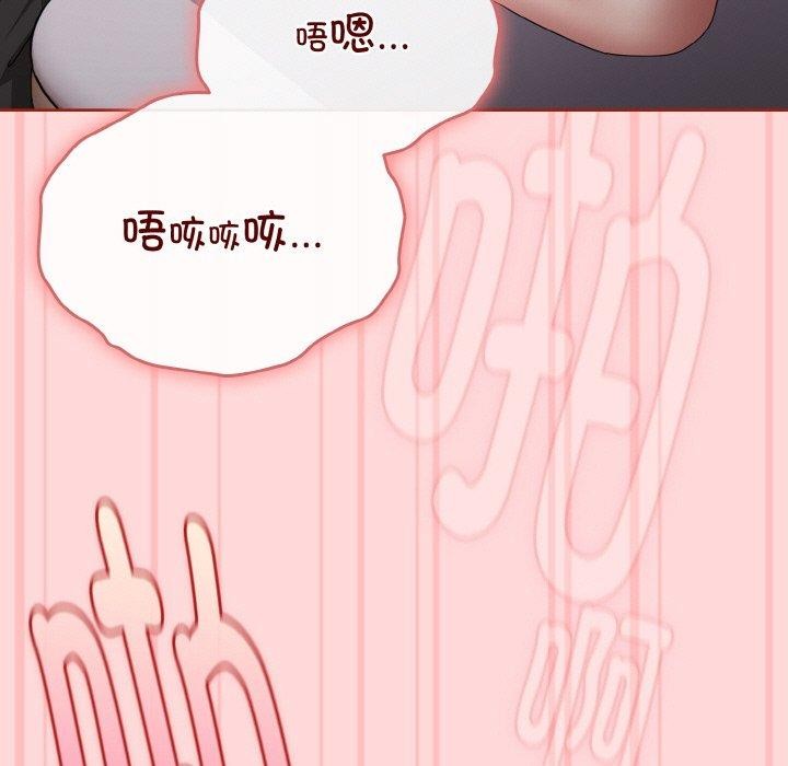 爱上你也好第19話