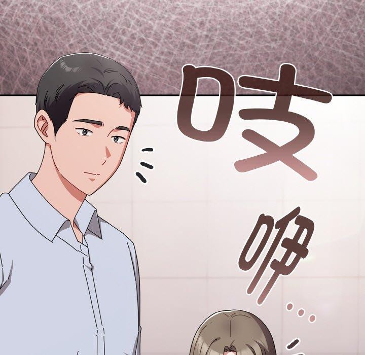 爱上你也好第19話