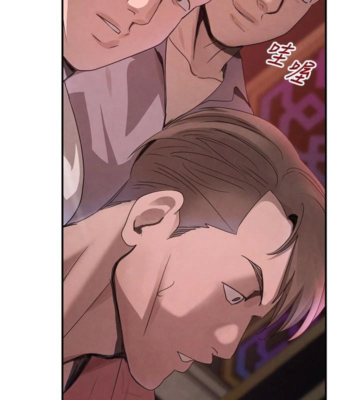 黑道千金第37話-吃遍夜店的小弟弟們&hearts;