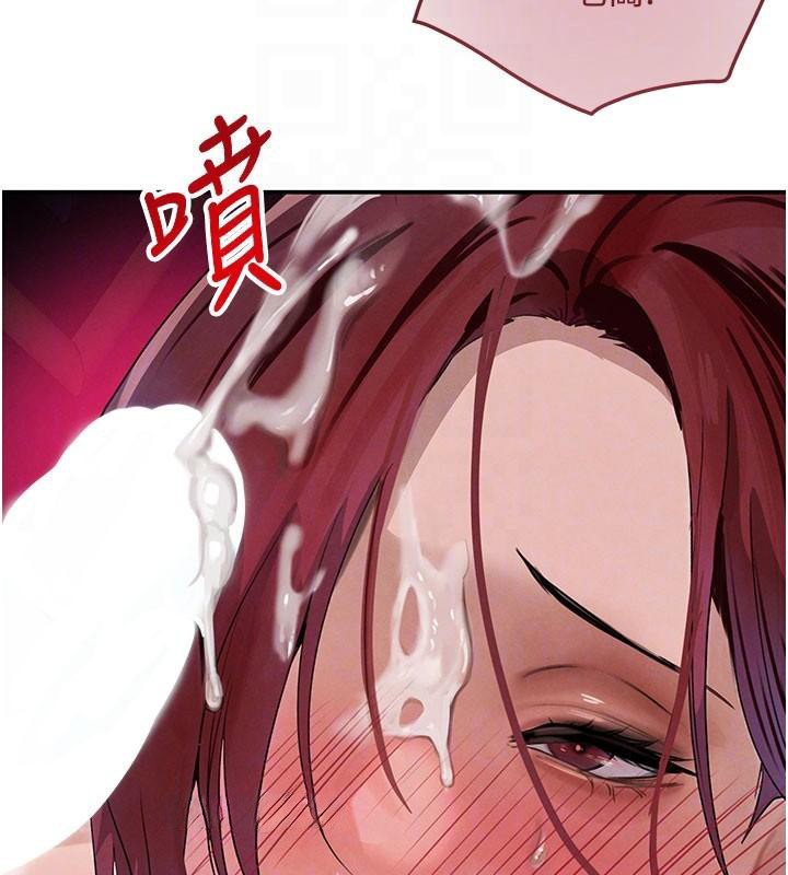 黑道千金第37話-吃遍夜店的小弟弟們&hearts;