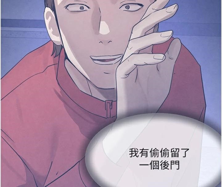 黑道千金第37話-吃遍夜店的小弟弟們&hearts;