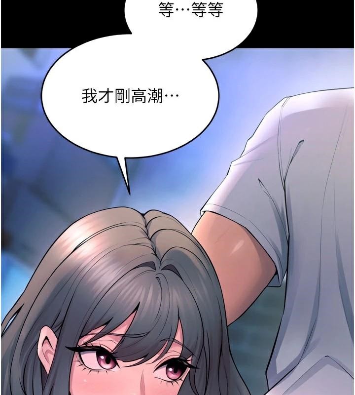 獄火重生第22話-妳明明很想要還給我裝?