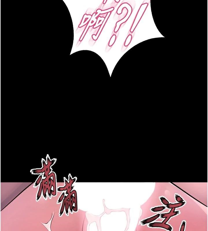 獄火重生第22話-妳明明很想要還給我裝?