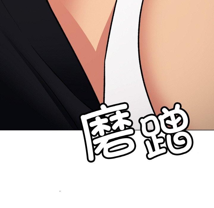 《缺德邻居难相处》第38话