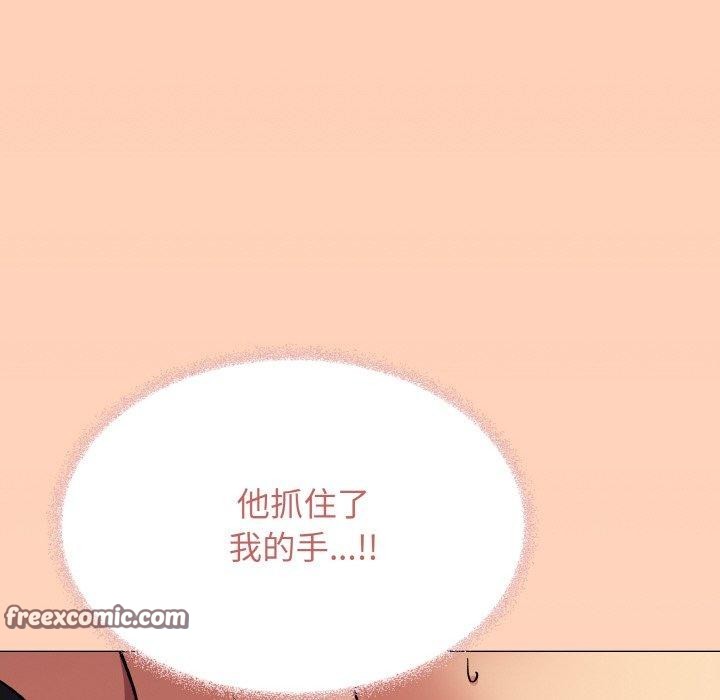 《缺德邻居难相处》第38话