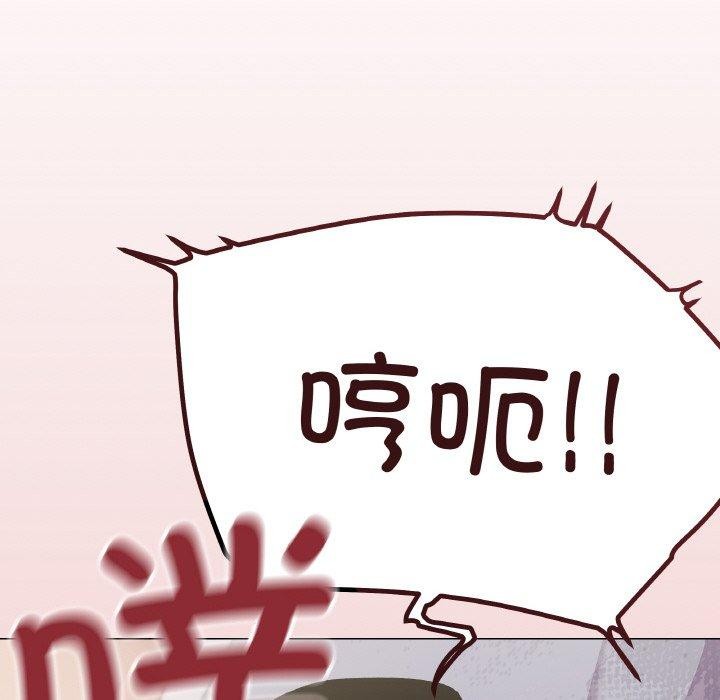 《缺德邻居难相处》第38话