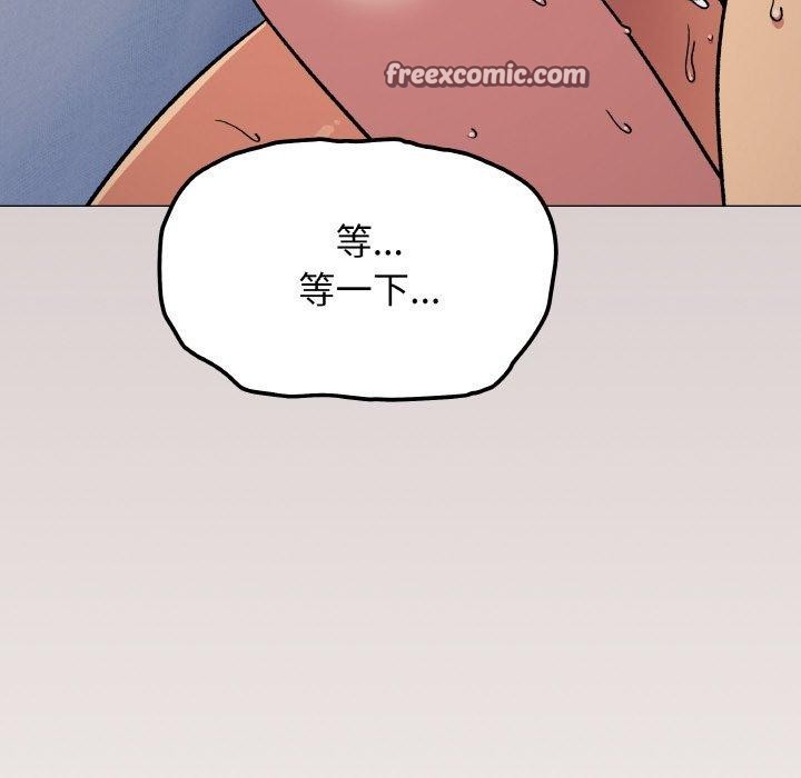 《缺德邻居难相处》第38话