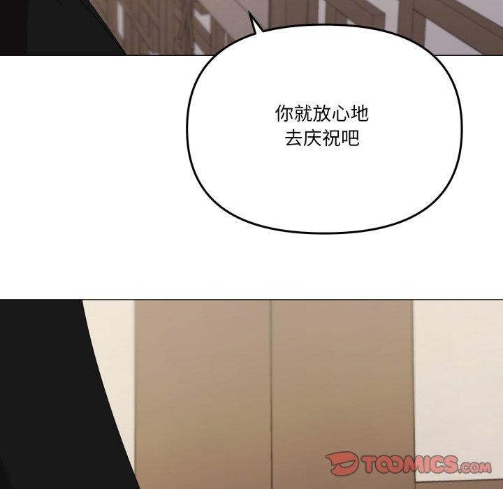 家人之间这样不好吧第51話