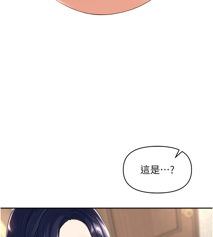 里长孙子开麦啦第12話-偷吃外遇專用奶