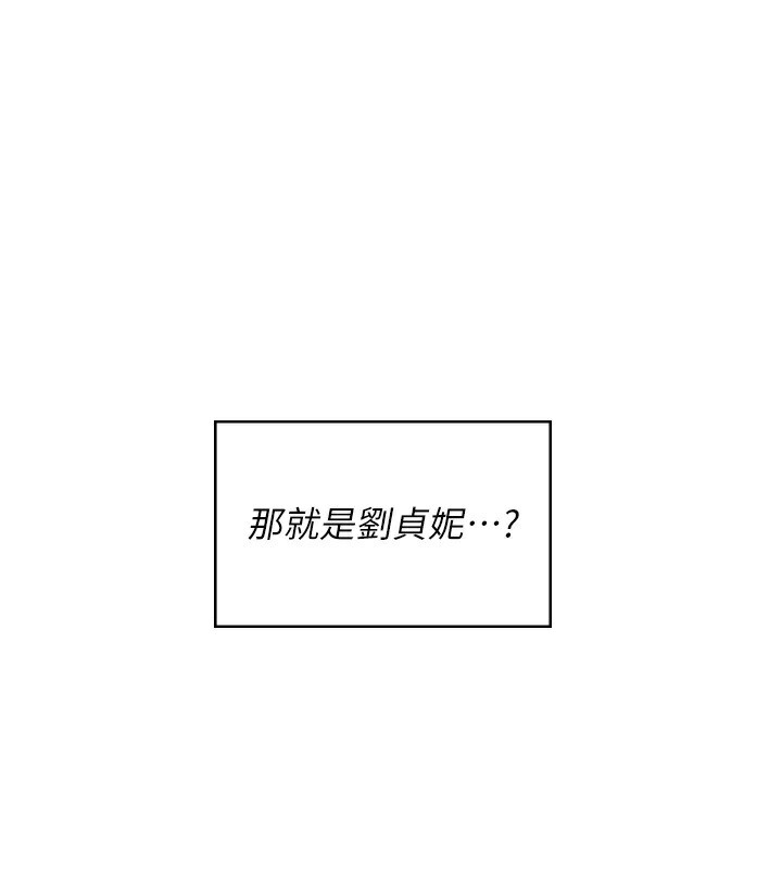 飞机杯女神连线中第17話-男生喜歡這樣吹嗎?