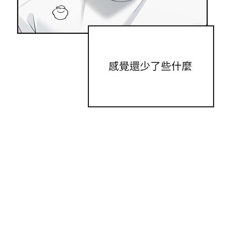 飛機盃女神連線中第17話-男生喜歡這樣吹嗎?