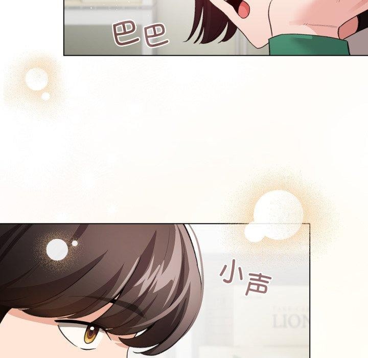 配角的生存任務第19話
