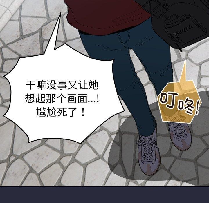 配角的生存任務第19話