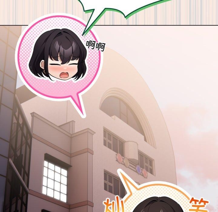 配角的生存任務第19話