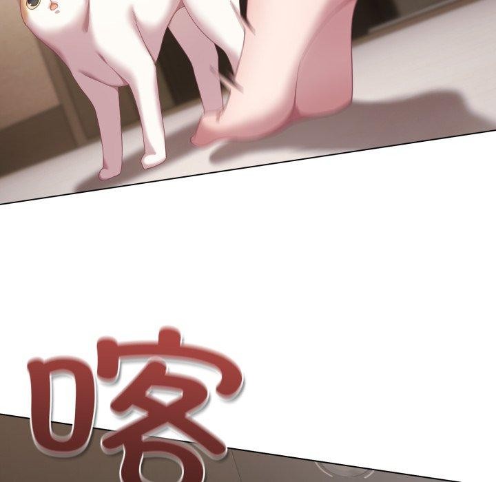 喵來的戀愛第23話