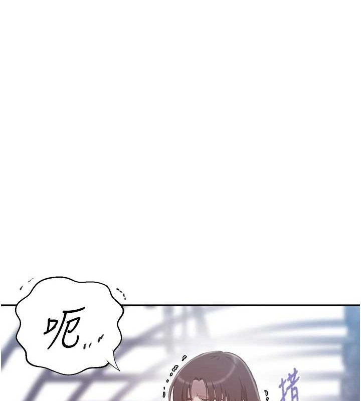 《秘密教学》第272话-那我不用被赶走了吧?