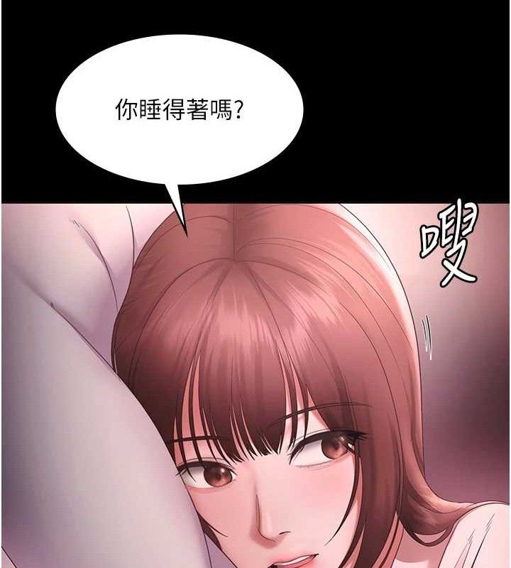 老闆娘的誘惑第59話-你下面這麼硬,要幫幫你嗎?